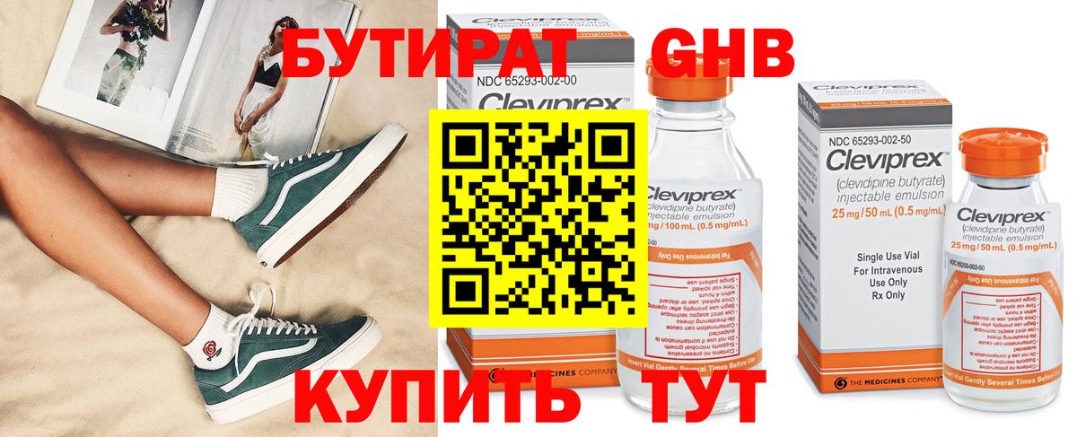 Героин Полевской