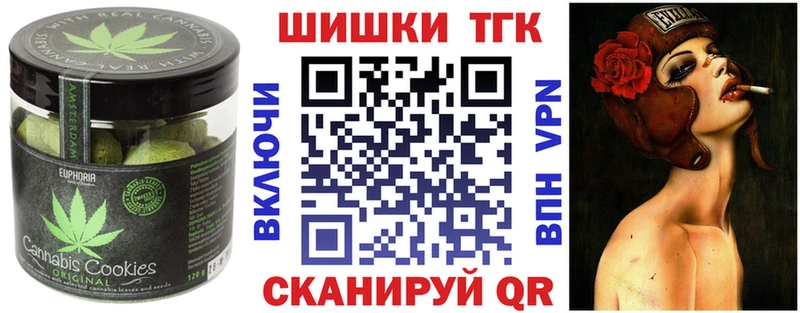 Печенье с ТГК конопля  mega вход  Полевской  как найти закладки 