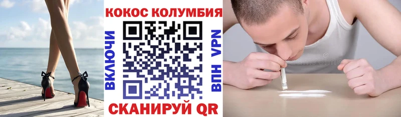 COCAIN Боливия  darknet наркотические препараты  Полевской 