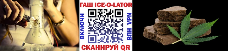наркота  Полевской  Гашиш hashish 