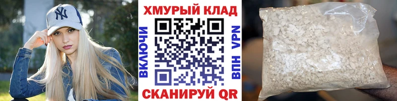 Героин белый  Полевской 