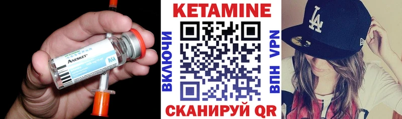 КЕТАМИН ketamine Полевской