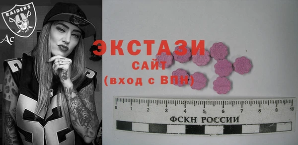 ешки Армянск