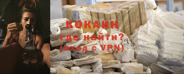 ешки Армянск