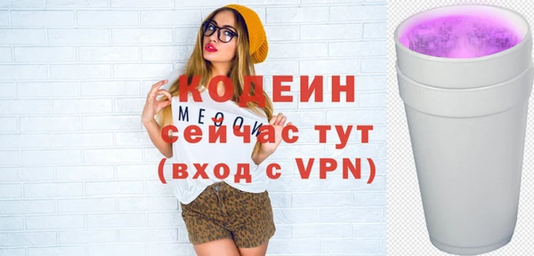 ешки Армянск