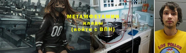 бутират Аркадак