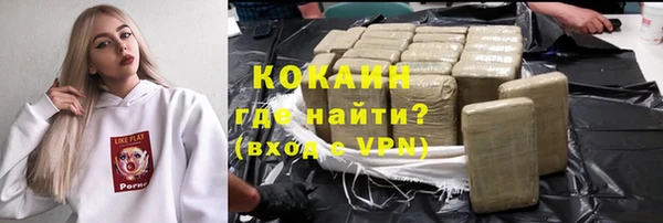 бутират Аркадак