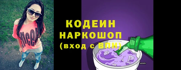 ешки Армянск