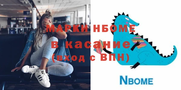 бутират Аркадак