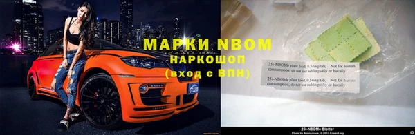 марихуана Арсеньев