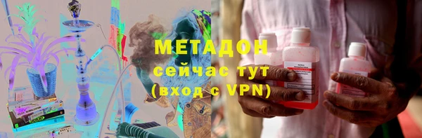 бутират Аркадак