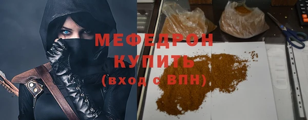 бутират Аркадак