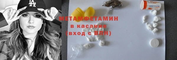 марихуана Арсеньев
