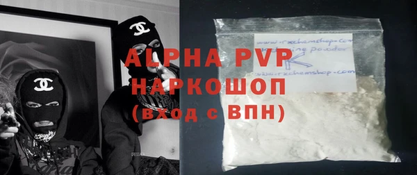 марихуана Арсеньев