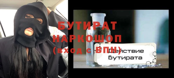 ешки Армянск