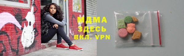 марихуана Арсеньев