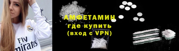 ешки Армянск