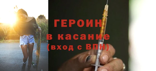 марихуана Арсеньев