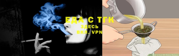 ешки Армянск
