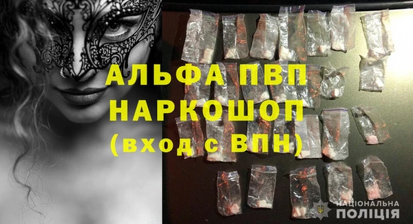 ешки Армянск