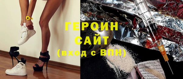 марихуана Арсеньев