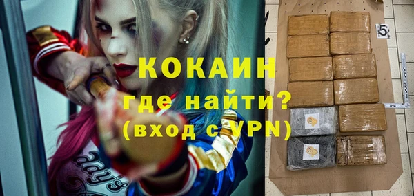 бутират Аркадак