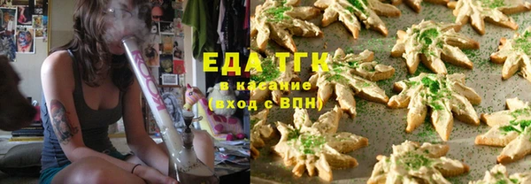 марихуана Арсеньев