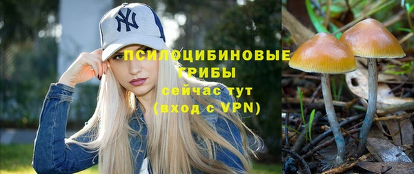 марихуана Арсеньев