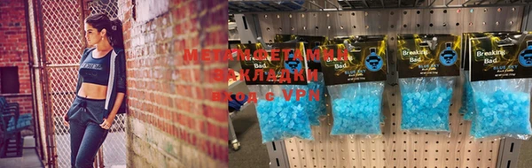 ешки Армянск