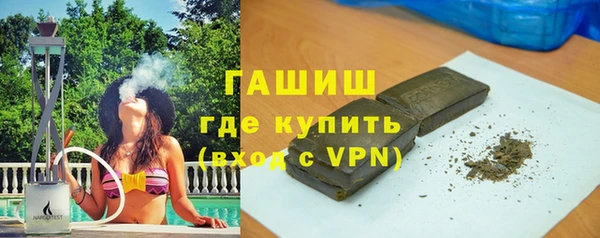марихуана Арсеньев