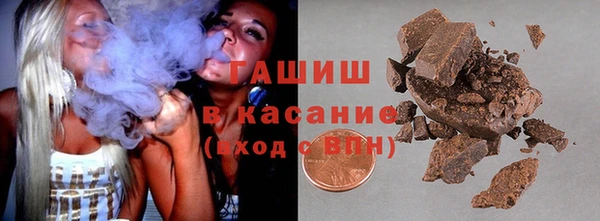 бутират Аркадак