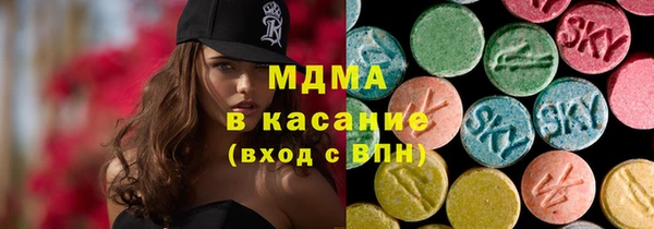 ешки Армянск