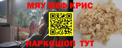 круглые Ставрополь