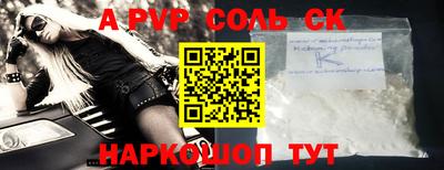 прущий лед Старая Купавна