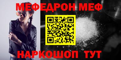 круглые Ставрополь