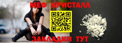 круглые Ставрополь