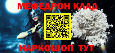 круглые Ставрополь