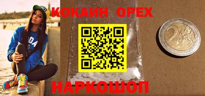 прущий лед Старая Купавна