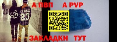 круглые Ставрополь