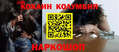 прущий лед Старая Купавна