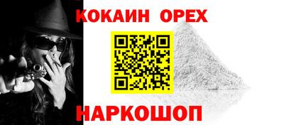круглые Ставрополь