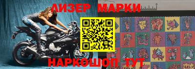 прущий лед Старая Купавна