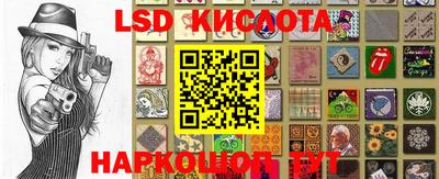 круглые Ставрополь