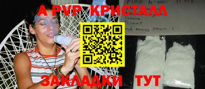 прущий лед Старая Купавна