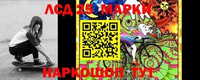 круглые Ставрополь