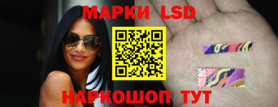 круглые Ставрополь