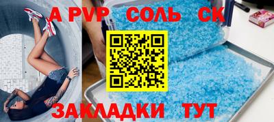 прущий лед Старая Купавна