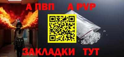 круглые Ставрополь