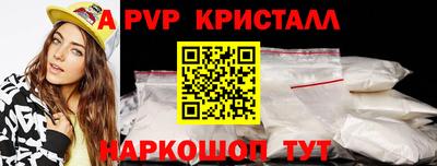 круглые Ставрополь