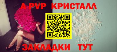 прущий лед Старая Купавна